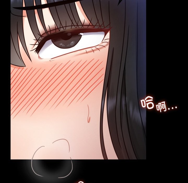 背叛的开始第61話