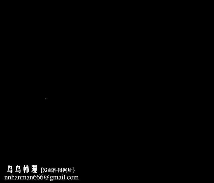 背叛的开始第61話