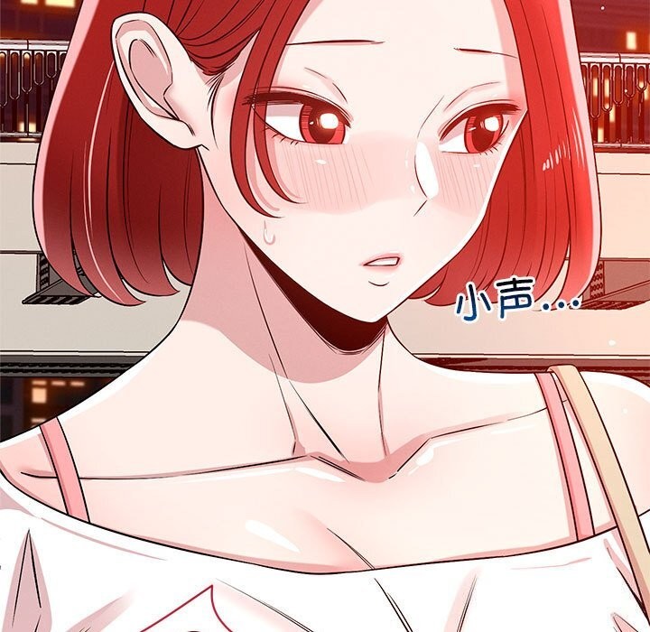 恋人未满第35話