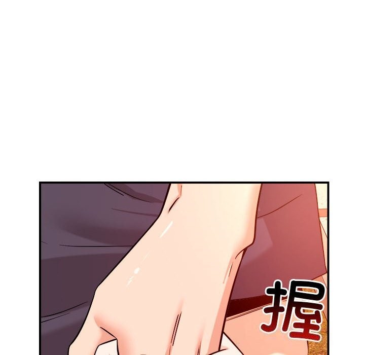 恋人未满第35話