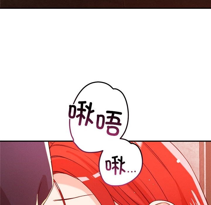 恋人未满第35話