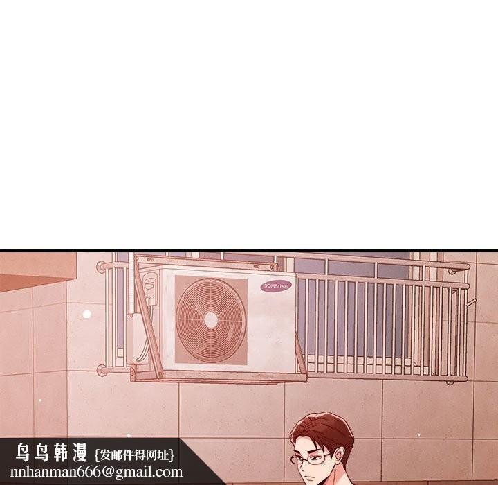 恋人未满第35話