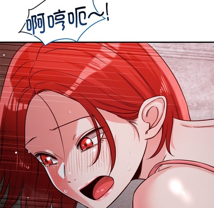 恋人未满第35話