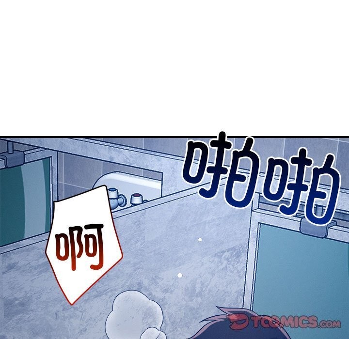 恋人未满第35話