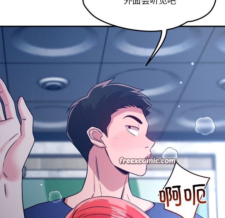 恋人未满第35話