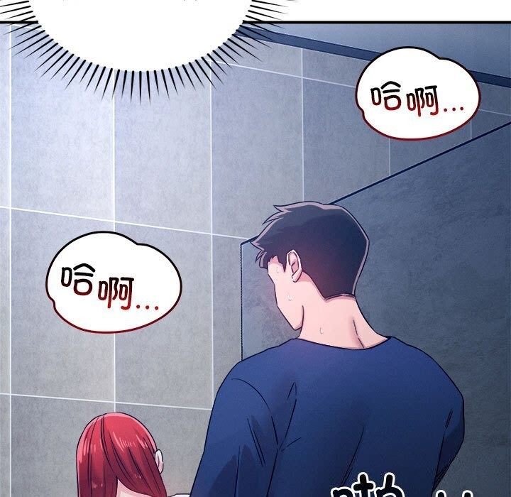 恋人未满第35話