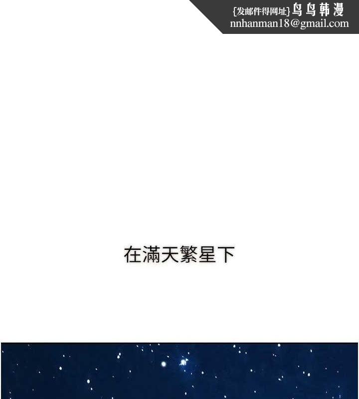 友情萬睡最終話-曾經的好友