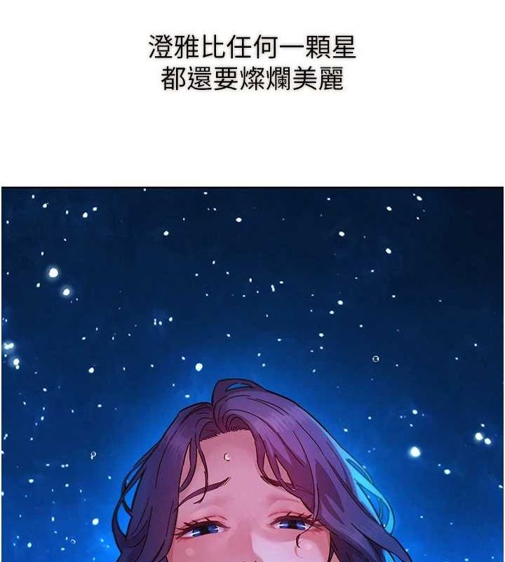 友情万睡最終話-曾經的好友