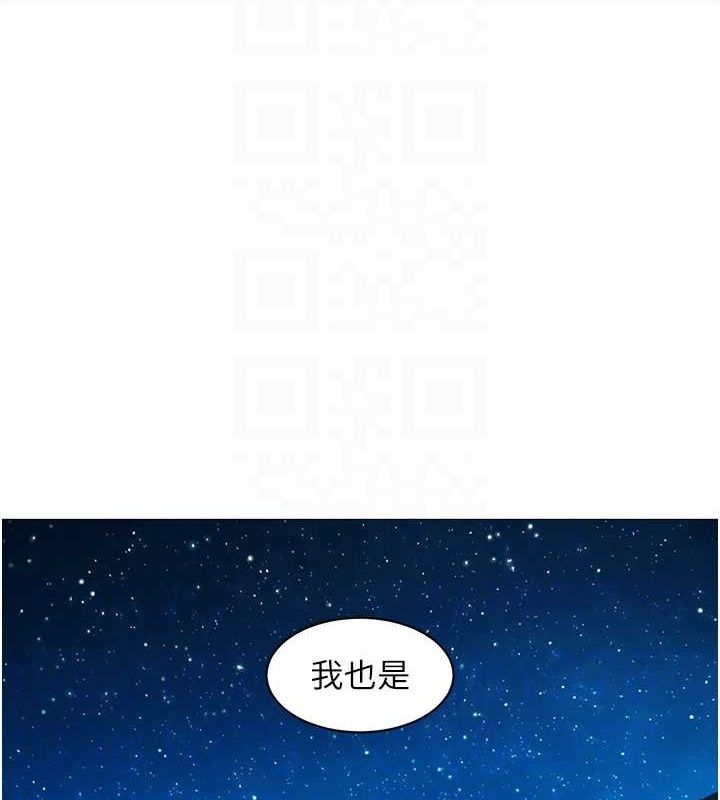 友情万睡最終話-曾經的好友