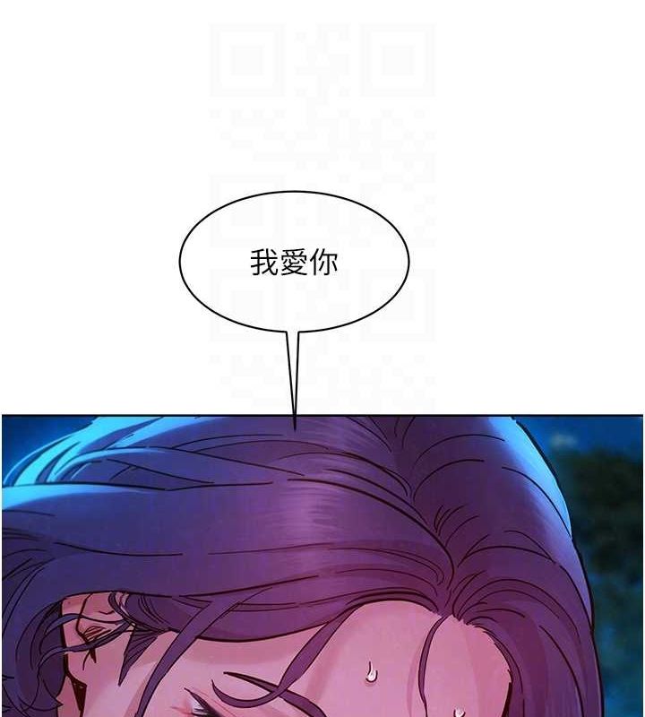 友情万睡最終話-曾經的好友