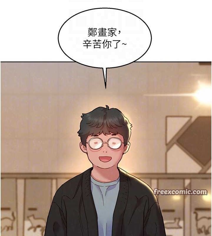 友情万睡最終話-曾經的好友