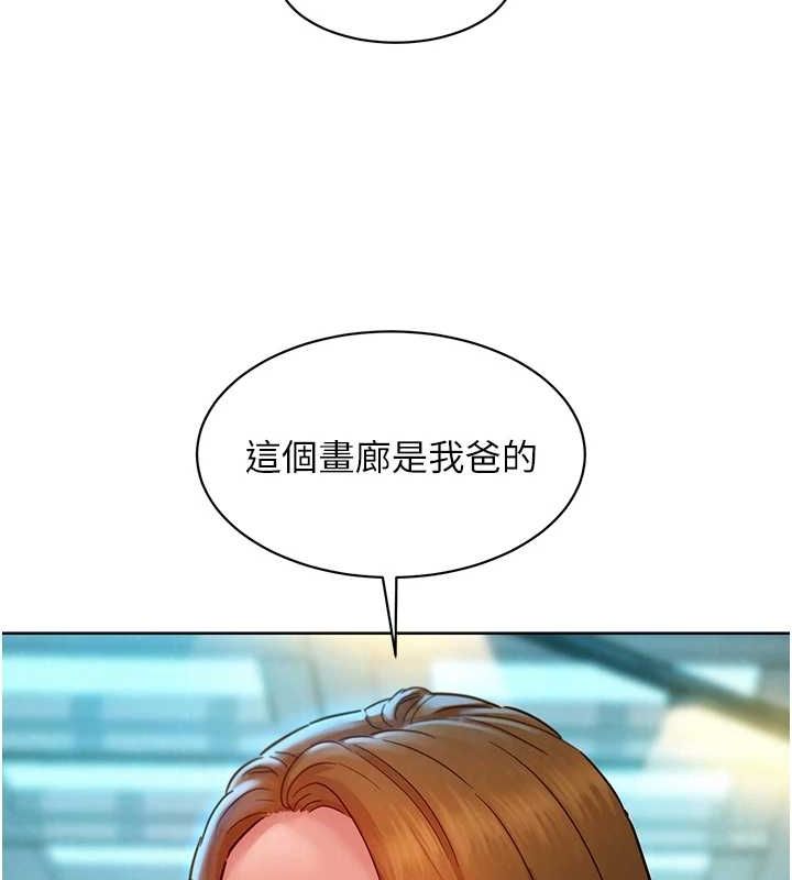 友情万睡最終話-曾經的好友