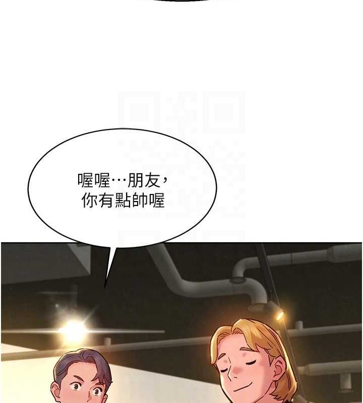 友情万睡最終話-曾經的好友