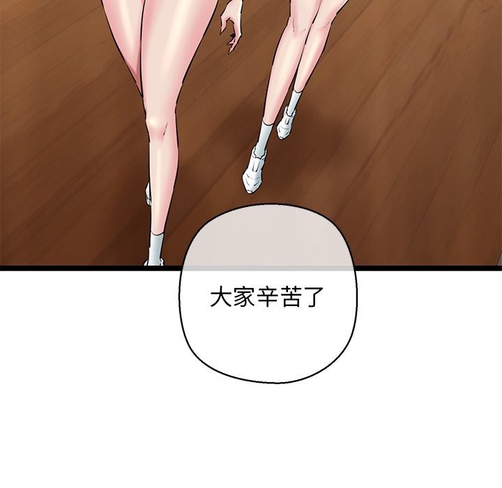 我的拉拉队宝贝第27話