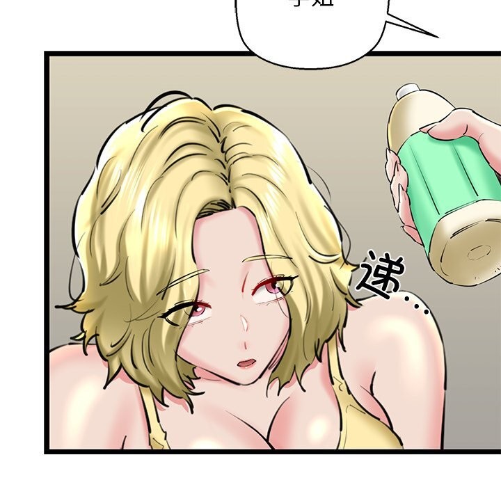 我的拉拉队宝贝第27話