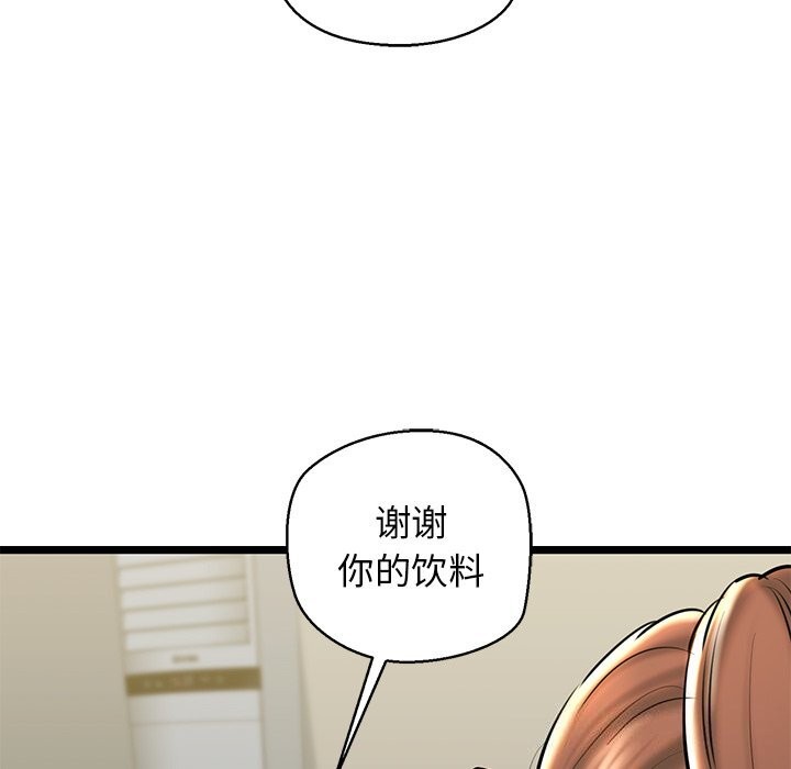 我的拉拉队宝贝第27話