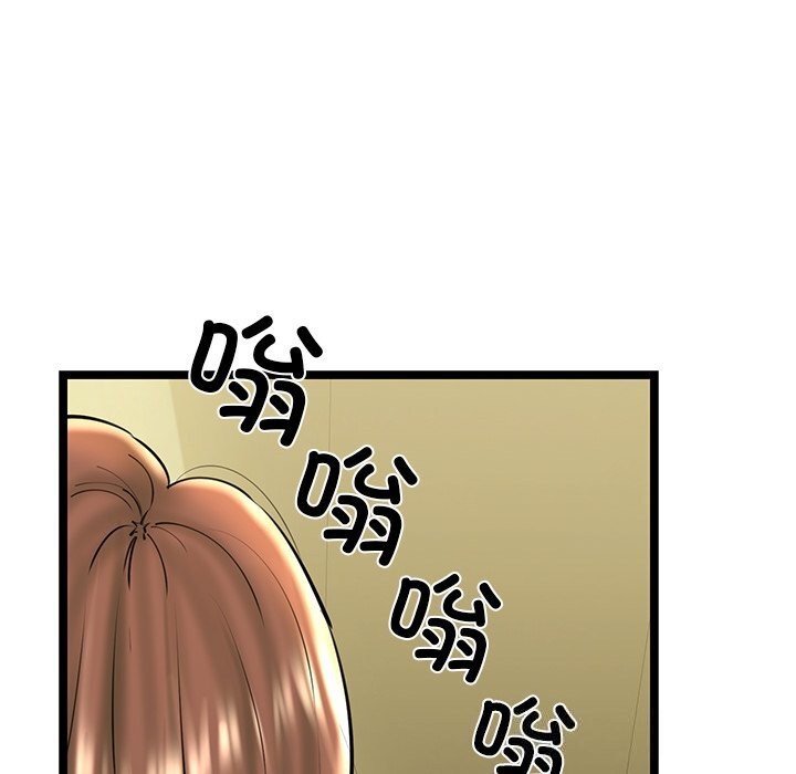 我的拉拉队宝贝第27話