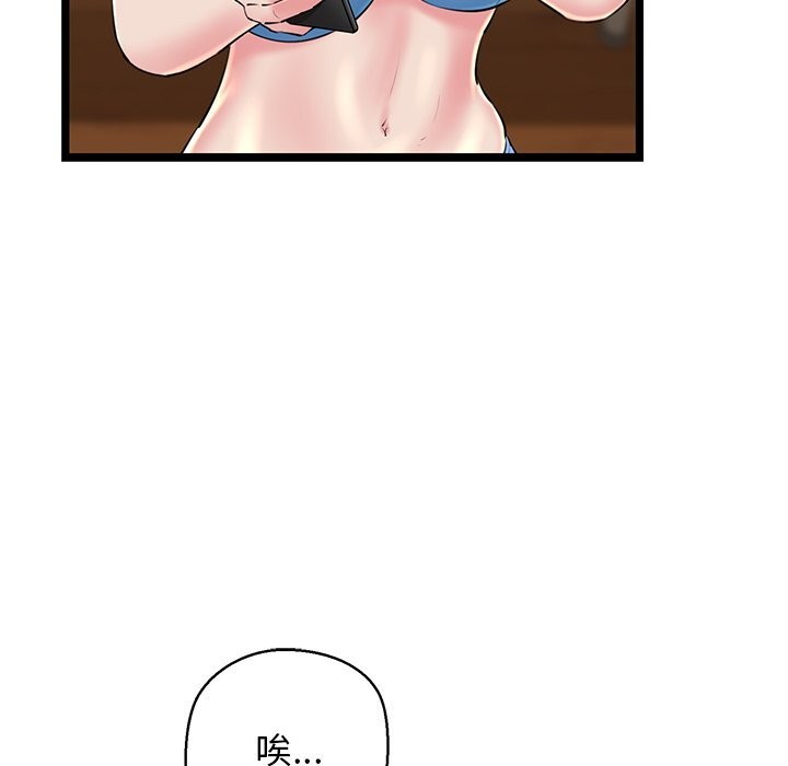 我的拉拉队宝贝第27話