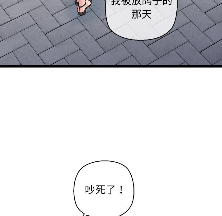 我的拉拉队宝贝第27話