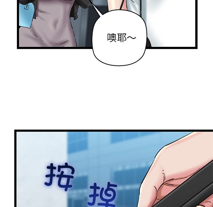 我的拉拉队宝贝第27話