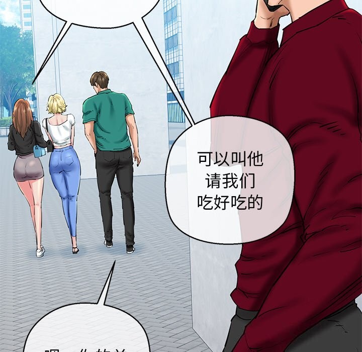 我的拉拉队宝贝第27話