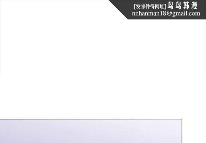 走不出的房间：第二季第26話