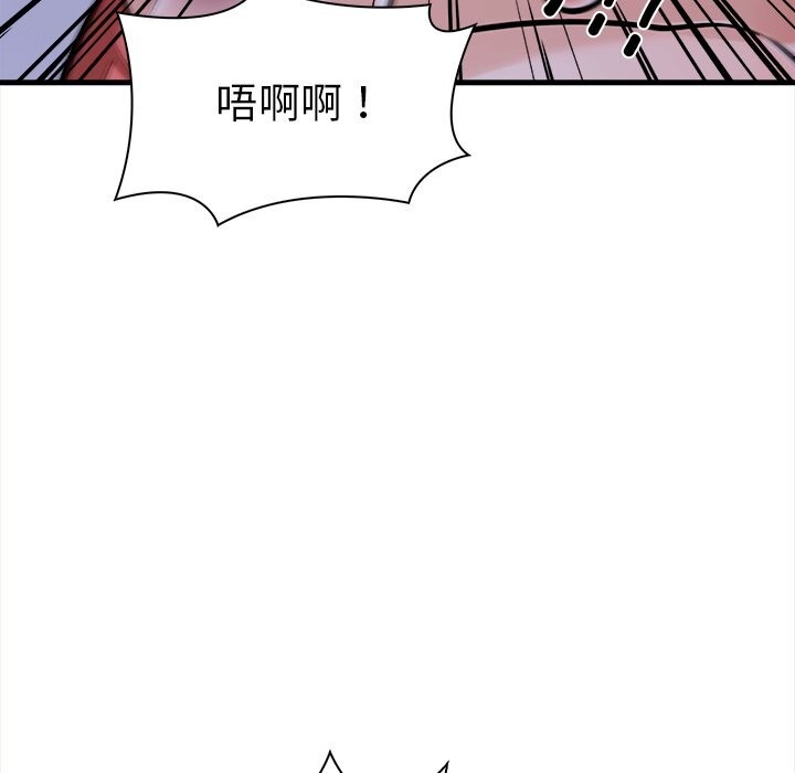 走不出的房间：第二季第26話