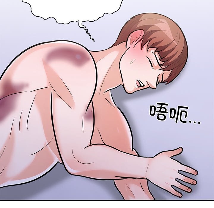 走不出的房间：第二季第26話