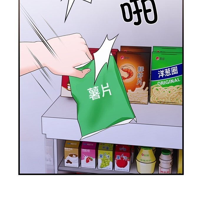 走不出的房间：第二季第26話