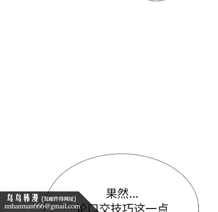 走不出的房间：第二季第26話