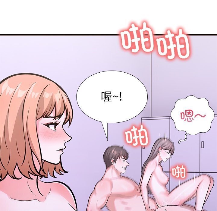 走不出的房间：第二季第26話