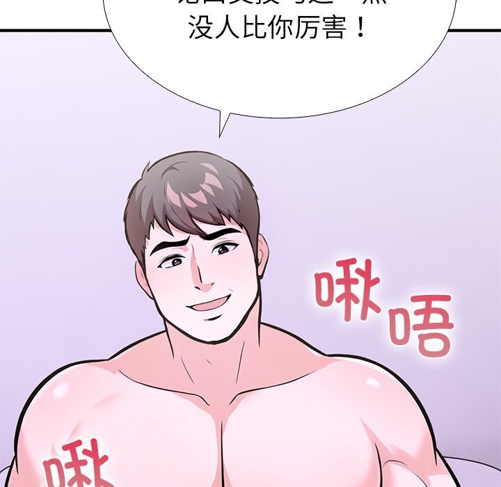 走不出的房间：第二季第26話