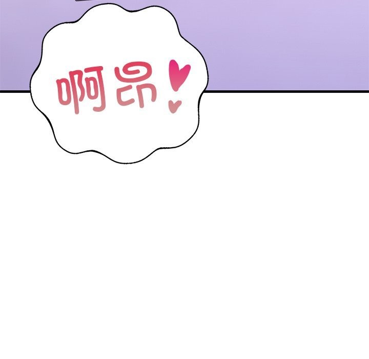 走不出的房间：第二季第26話