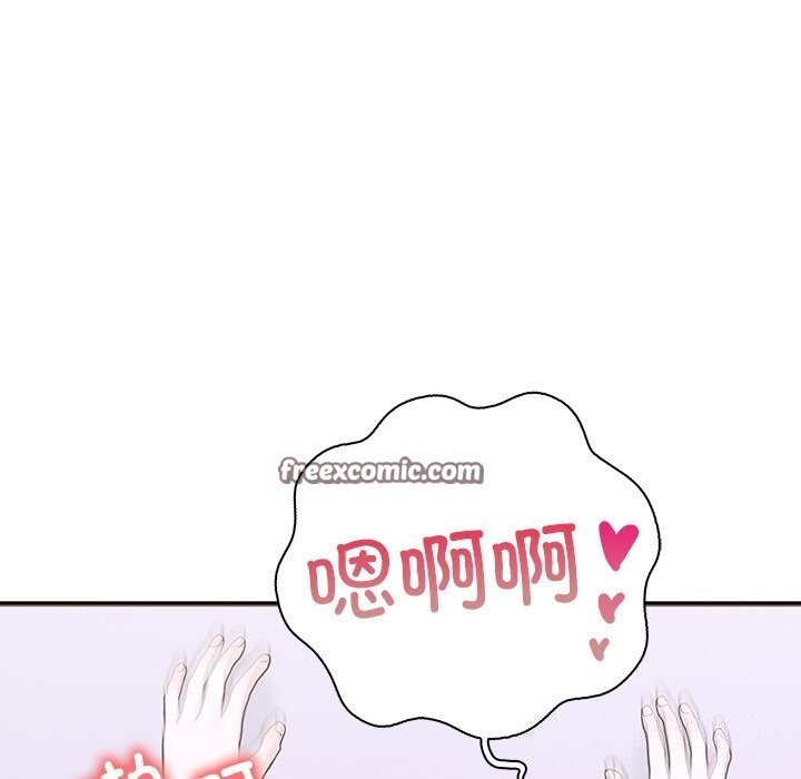 走不出的房间：第二季第26話