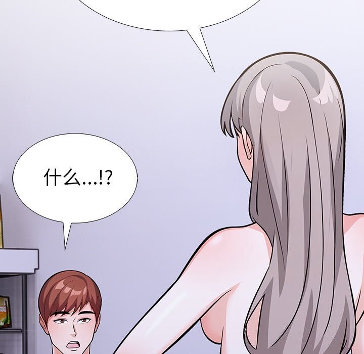 走不出的房间：第二季第26話