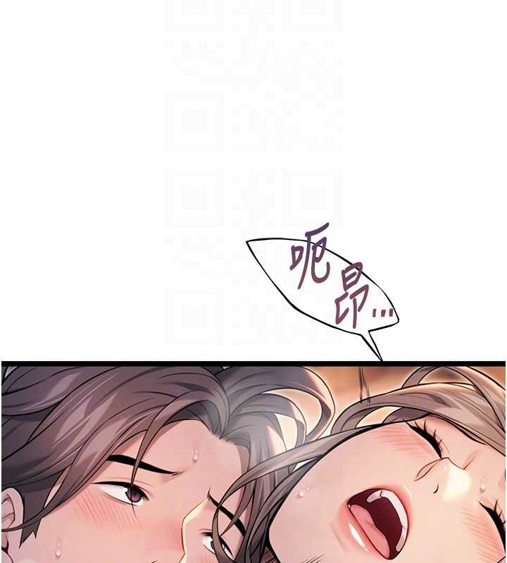 命运:贞洁慾女第27話-鵰王中出還俗大法