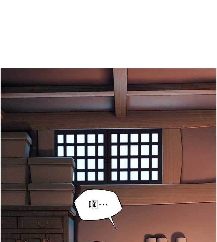 命运:贞洁慾女第27話-鵰王中出還俗大法