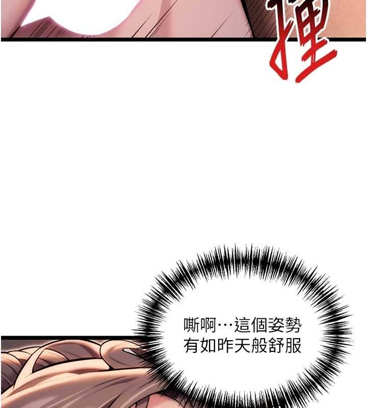 命运:贞洁慾女第27話-鵰王中出還俗大法