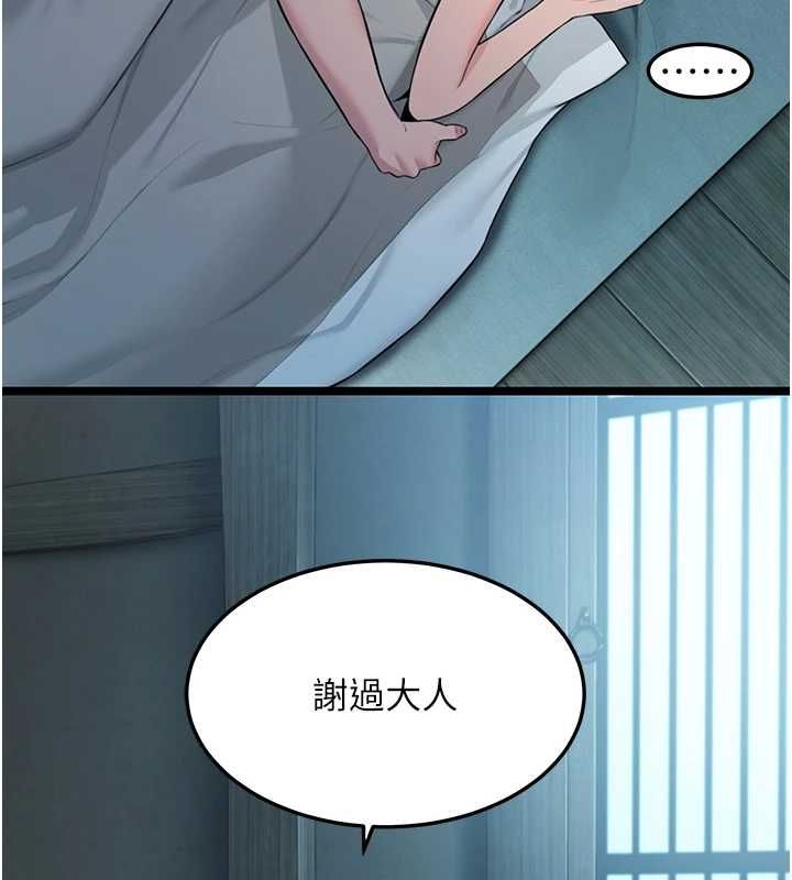 命运:贞洁慾女第27話-鵰王中出還俗大法