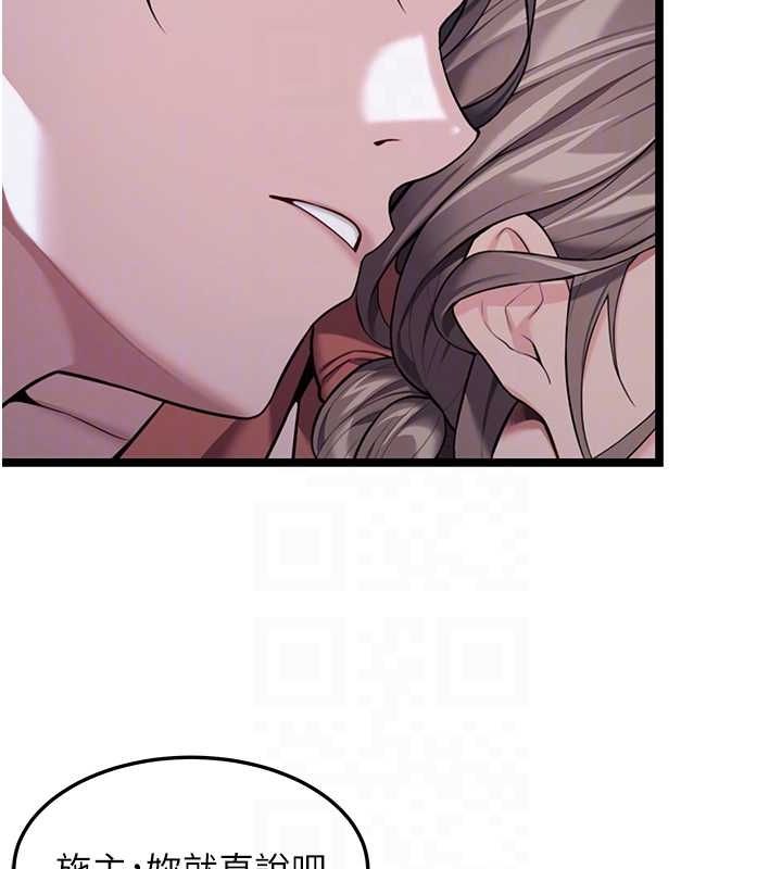 命运:贞洁慾女第27話-鵰王中出還俗大法