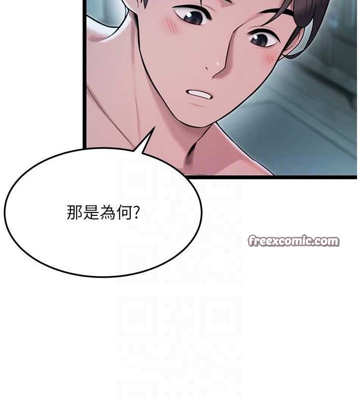 命运:贞洁慾女第27話-鵰王中出還俗大法