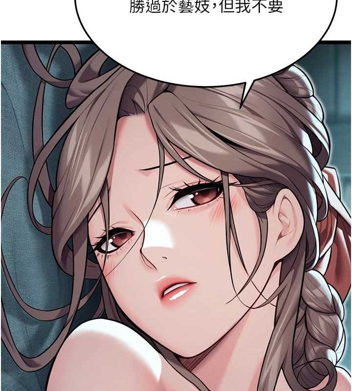 命运:贞洁慾女第27話-鵰王中出還俗大法