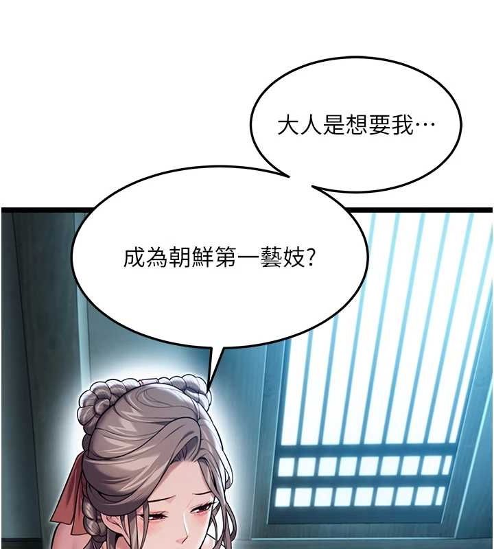 命运:贞洁慾女第27話-鵰王中出還俗大法