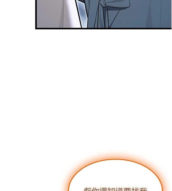 命运:贞洁慾女第27話-鵰王中出還俗大法