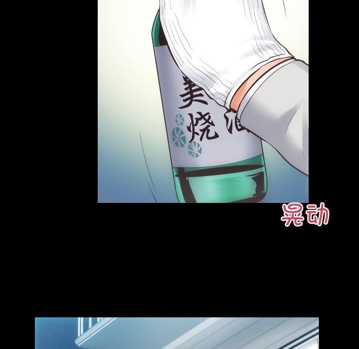 房产姐妹花第28話