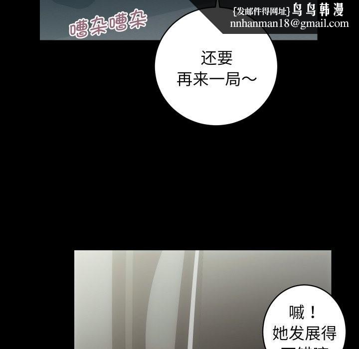 房产姐妹花第28話