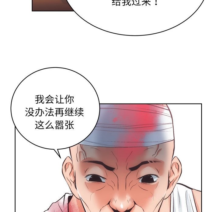 房产姐妹花第28話