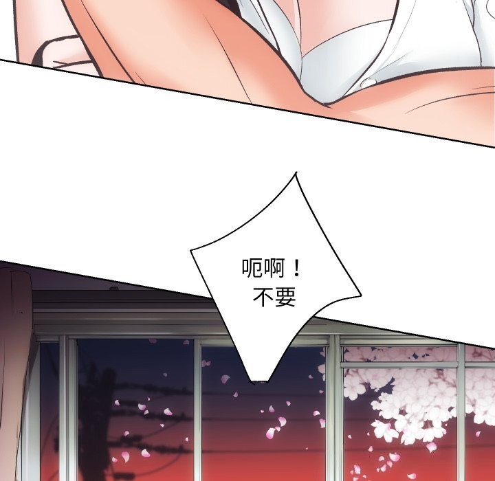 房产姐妹花第28話