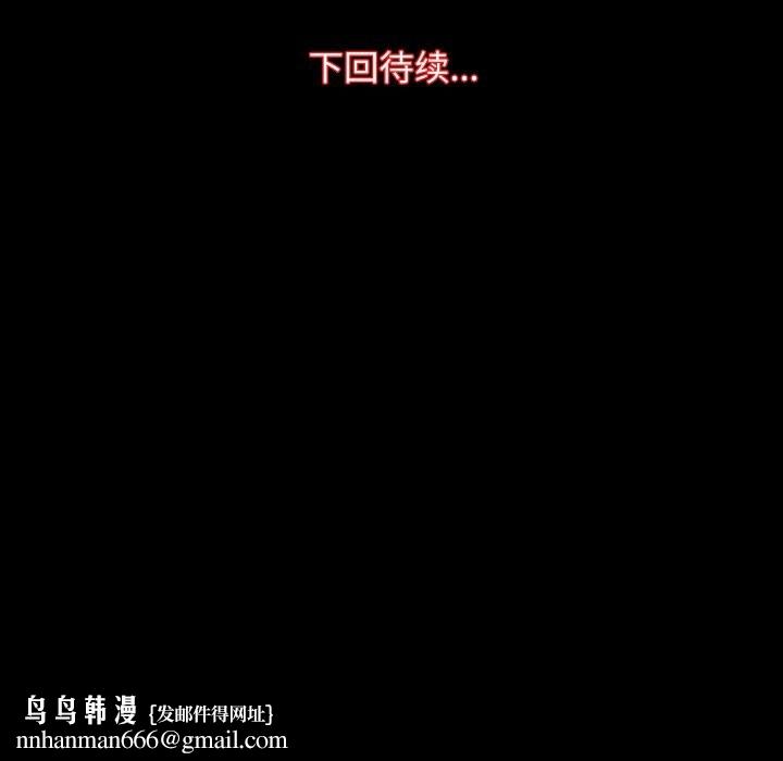 房产姐妹花第28話