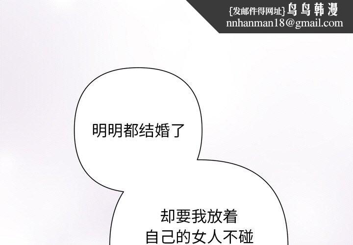 被吞噬的夜第23話